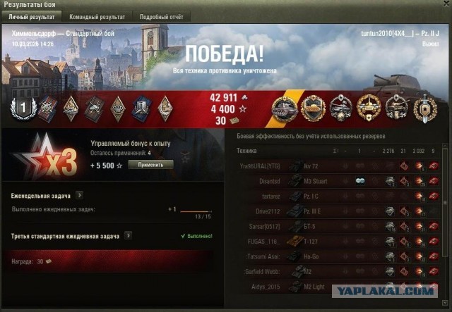 Wargaming 63