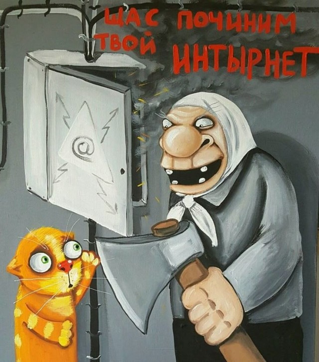 Не грузится. Что там?