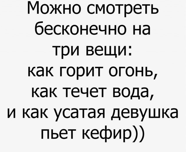 Деградация