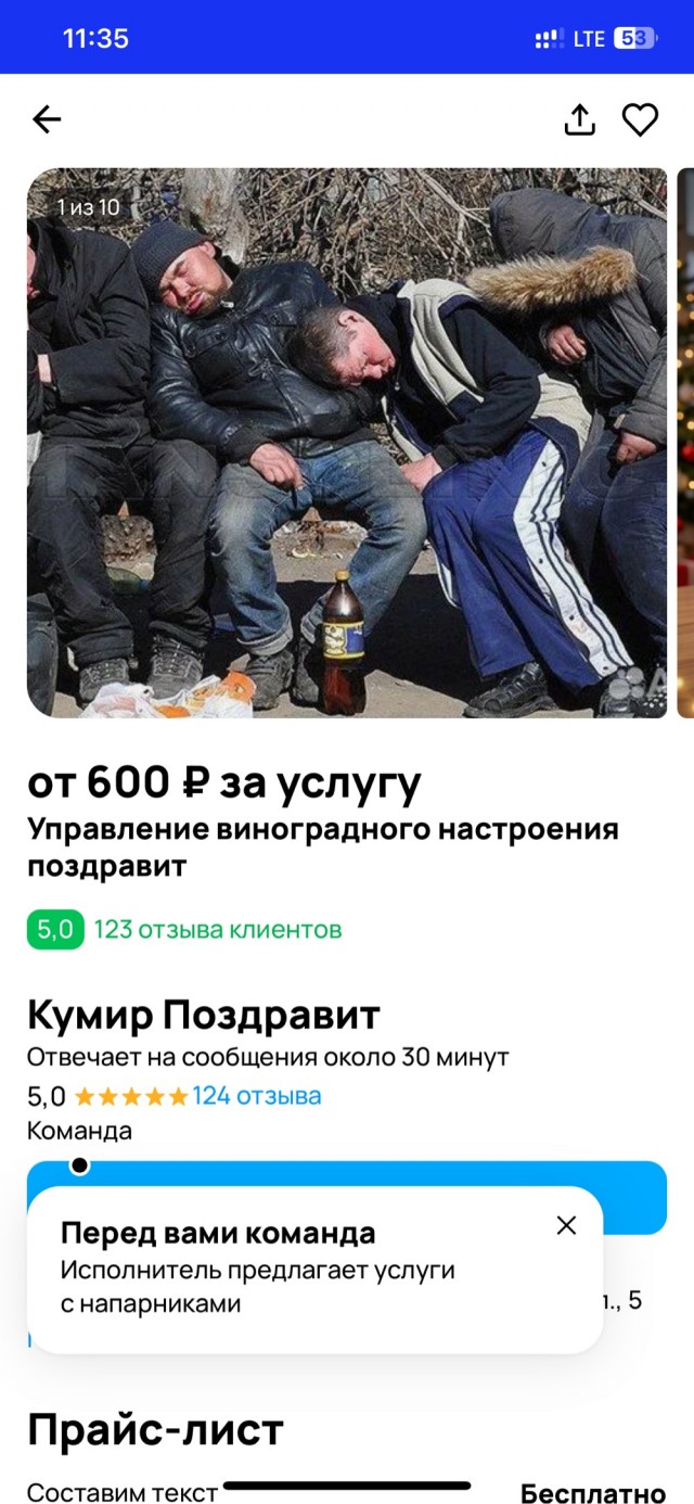 Виноградные эксперты