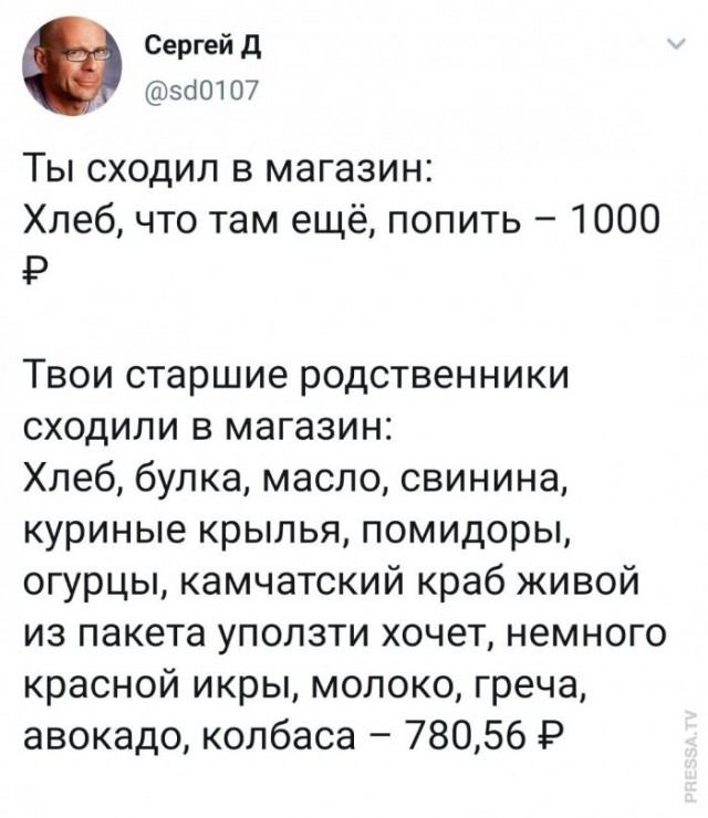 Веселые картинки в маленькую пятницу (15.04)