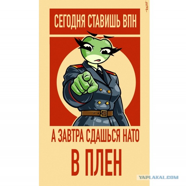 Анти-VPN-пропаганда началась в российских университетах