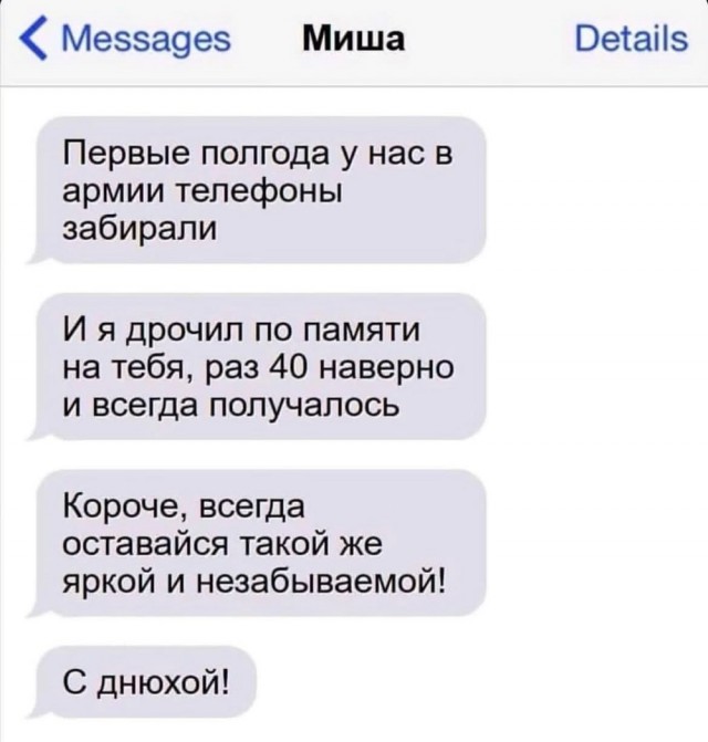Веселые картинки в понедельник (20.04)