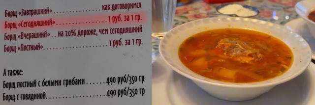 Приятного аппетита