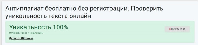 Российских студентов не допускают к защите дипломов из-за сбоя антиплагиата