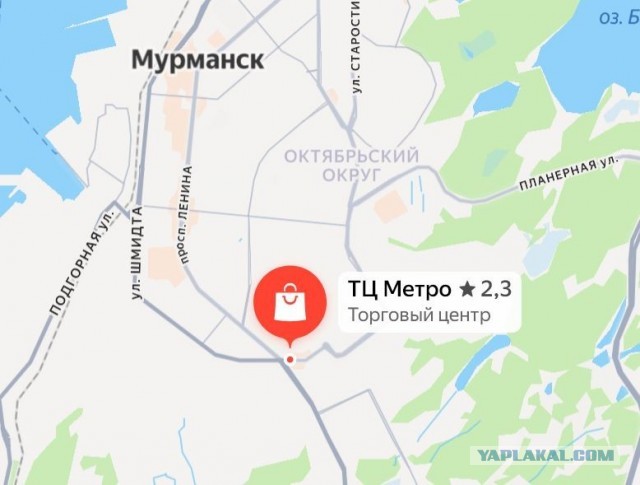 Жителям Мурманской области рекомендовали прятаться от беспилотников в метро. Но есть нюанс - метро в регионе нет.