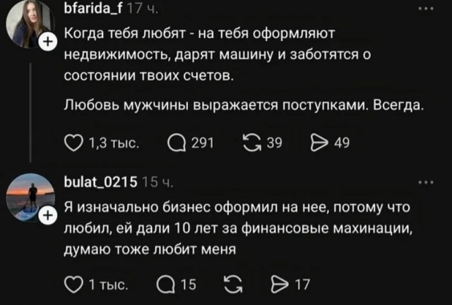 Картинки для деградации 198 (разной степени свежести)