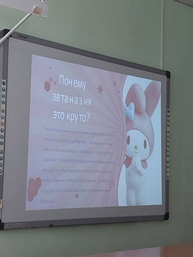 Презентация двенадцати презентаций