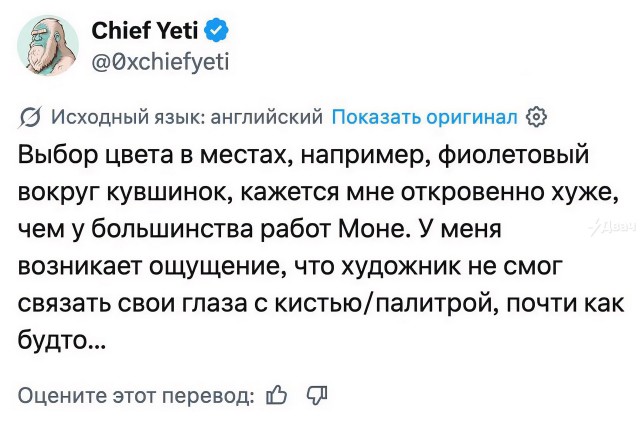 Как обмануть обезьяну: чел в Х выложил пикчу с подписью