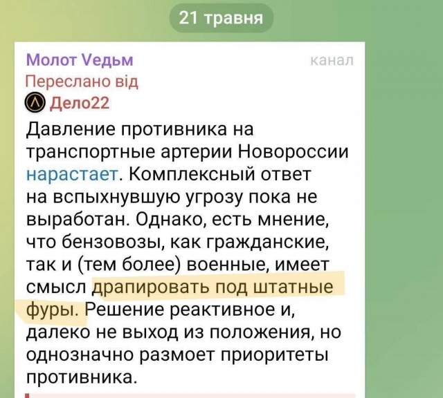 Введены ограничения на федеральное трассе  Р-280
