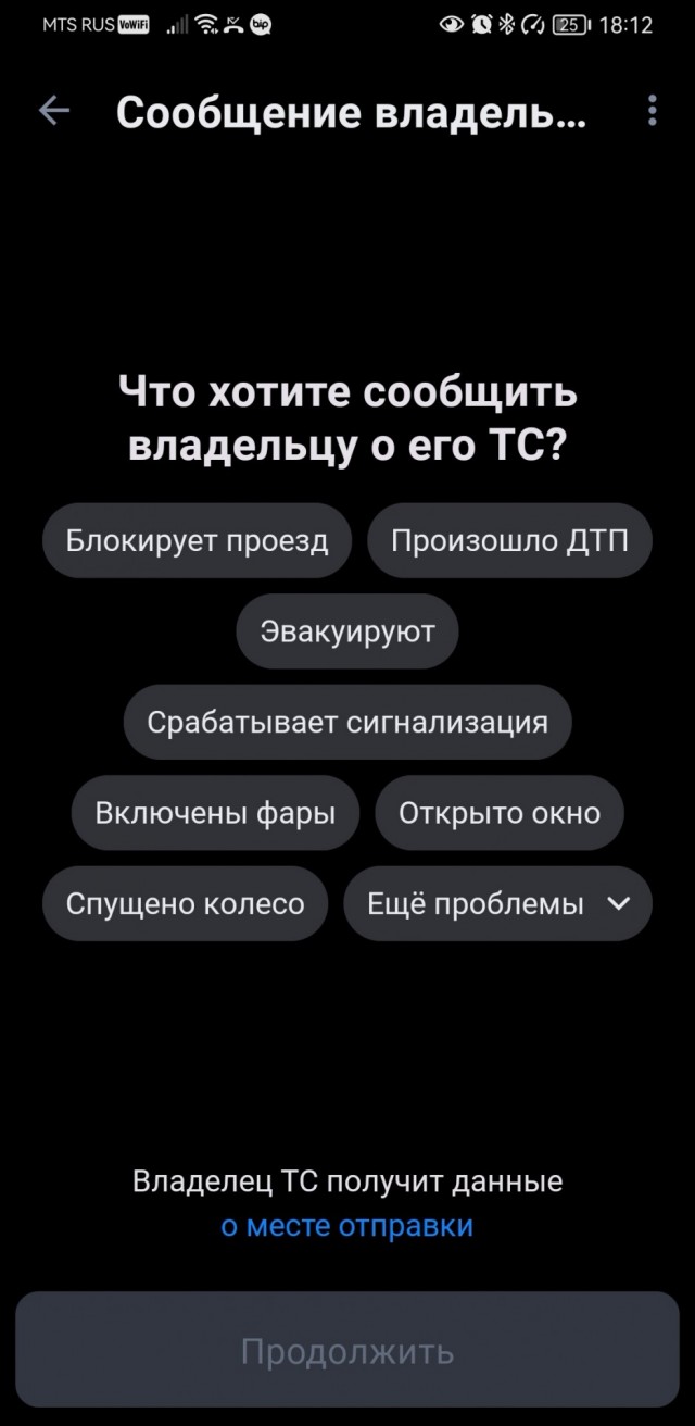 Классика жанра - хозяин асфальта