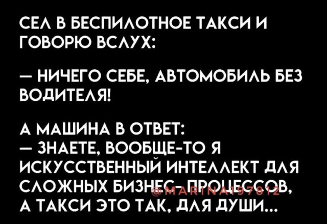 Веселые картинки в четверг (кагбы пятницо) (11.06)