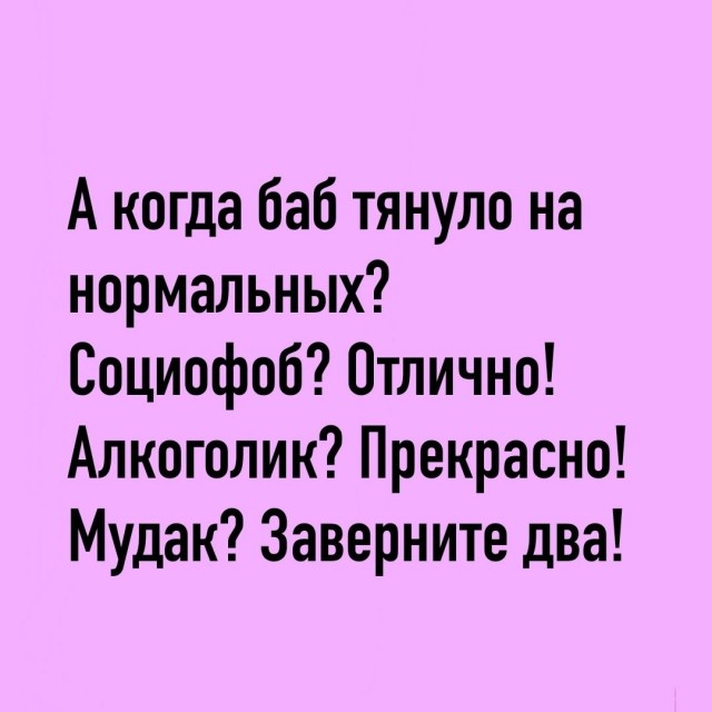 Так себе картинки 15.06.26