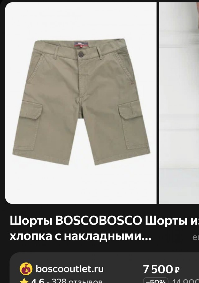 ЯПопрос