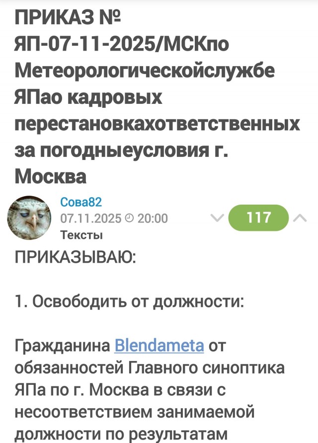 Москвичей предупредили о самом тяжелом лете