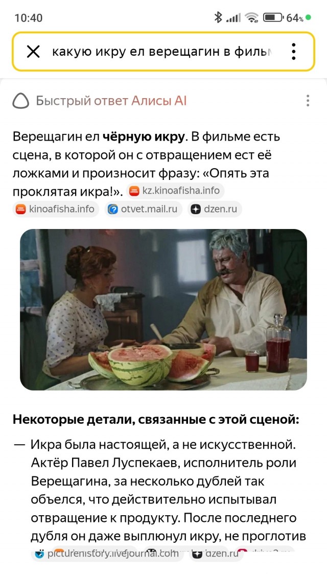 Так себе картинки 18.07.26