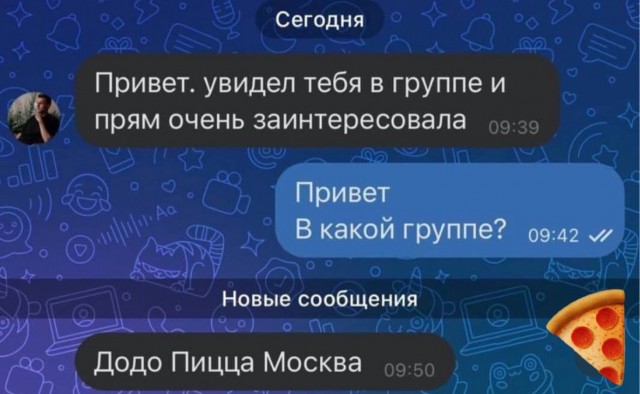 Веселое настроение в картинках 01.08.26