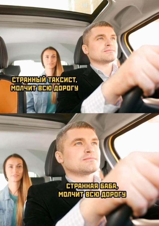 Пятничные бояны
