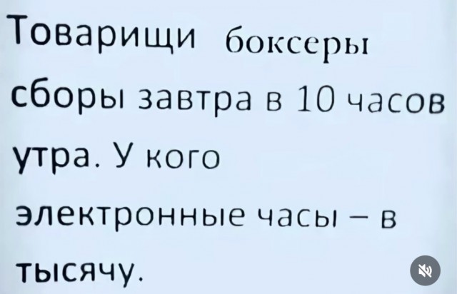 Веселое настроение в картинках 16.08.26