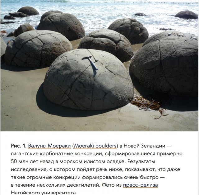 3 миллиарда лет