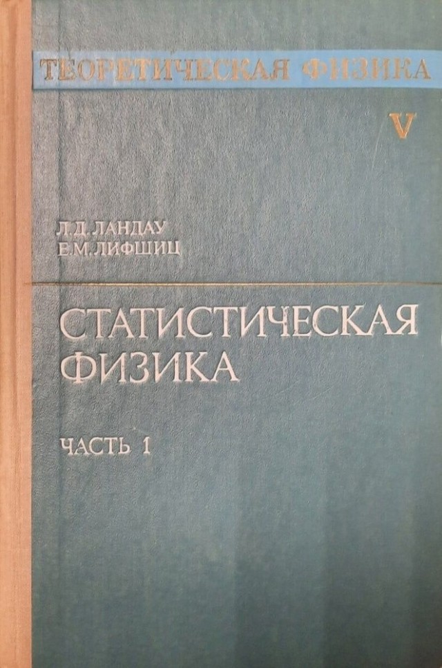 Мир — пугающе странный
