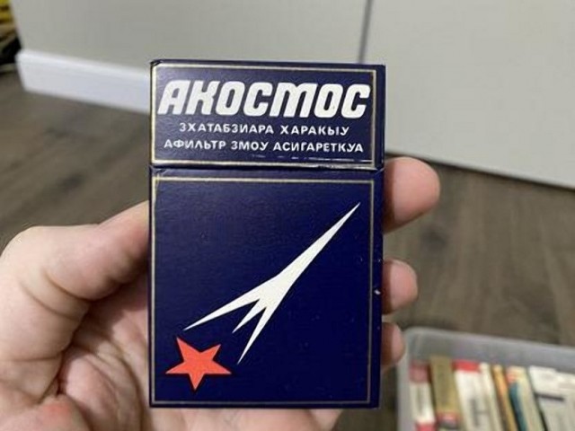 Как народ острил над названиями  сигарет в СССР