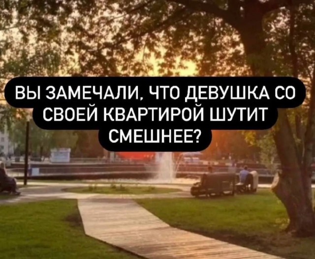 У меня своя есть