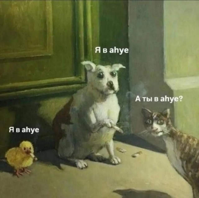 Ну и вот...