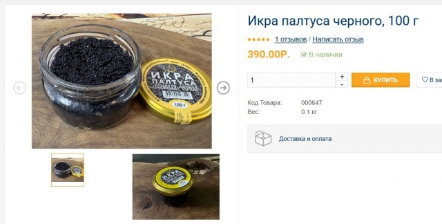 Коллеги, рецепт выходного дня