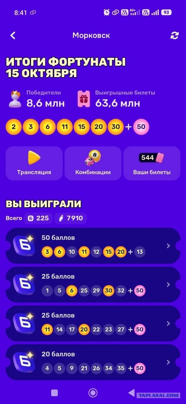 Виталий, мы вас ждём