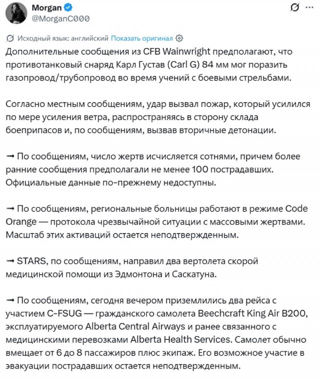 Товарищи десантники, что случилось?