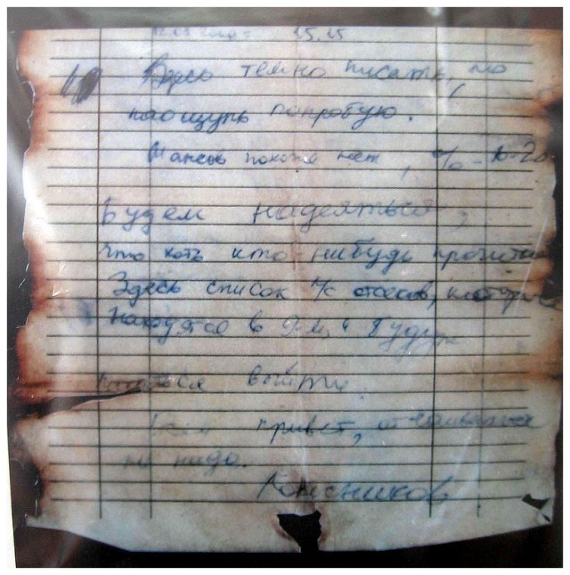 К годовщине гибели Курска