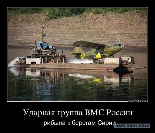 В Средиземное море отправили российский флот!