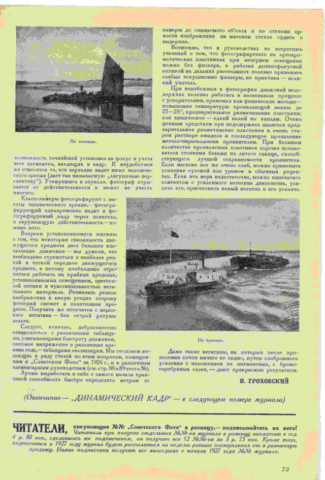 Ветхое живое время...