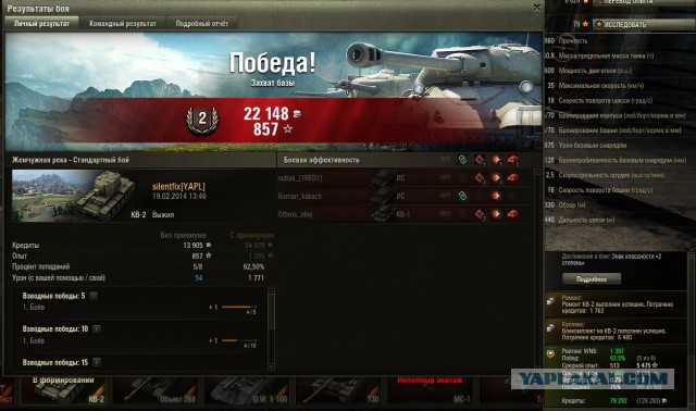 Wargaming 10