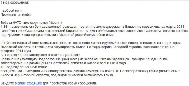 Жители городка под Луганском блокируют разгрузку