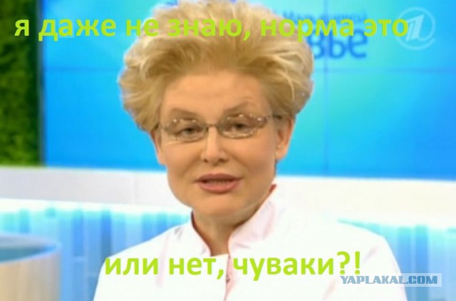 все. евроинтегрировались уже.