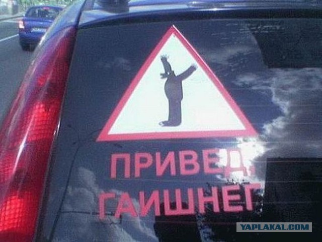 Улыбнуло часть "2"