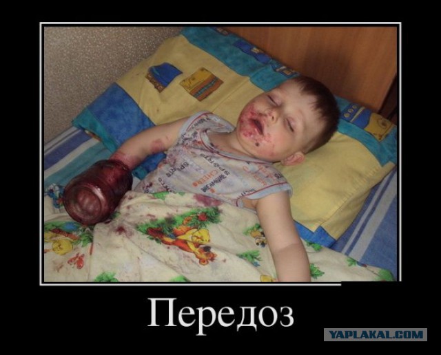 С миру по нитке. Демотиваторов чуть