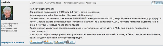 Ту-95 - "Русский медведь Сталина"