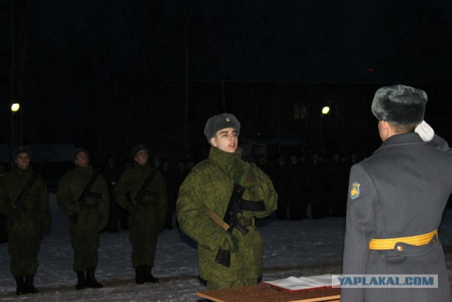 Пора домой