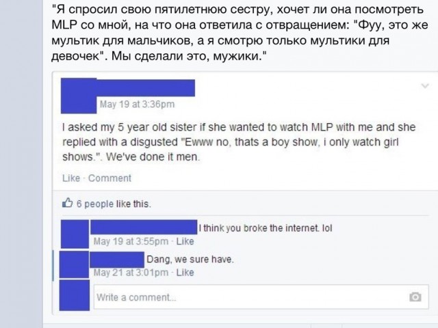 Смешные комментарии из социальных сетей 15.11.14