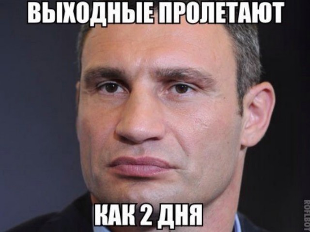 С Тяпницей!