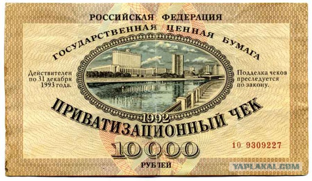Что носили в 90-х