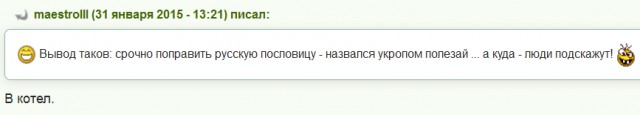 Самооборона Горловки