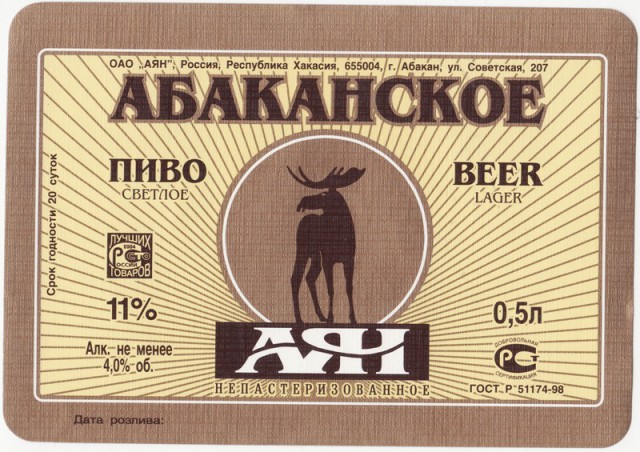 Что пили в Советском Союзе в будни и по праздникам