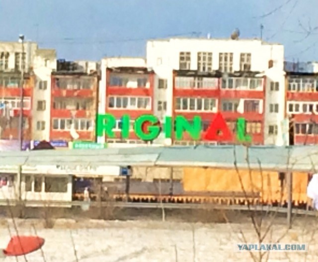 Аномальный ветер в г.Якутске РС(Якутия)