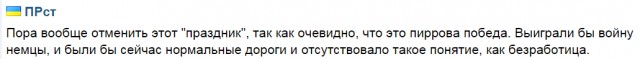 Президент Чехии решил не участвовать в параде