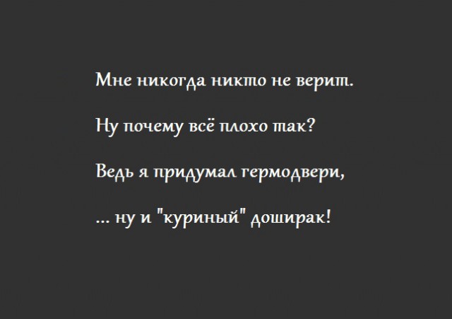 Немного "чёрного юмора"