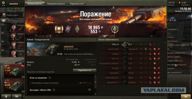 Wargaming 21
